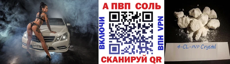 Альфа ПВП мука  хочу наркоту  Олёкминск 