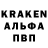 Alpha PVP СК Kayl 2010