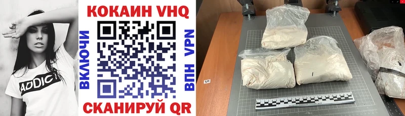 купить наркотик  Олёкминск  COCAIN Эквадор 