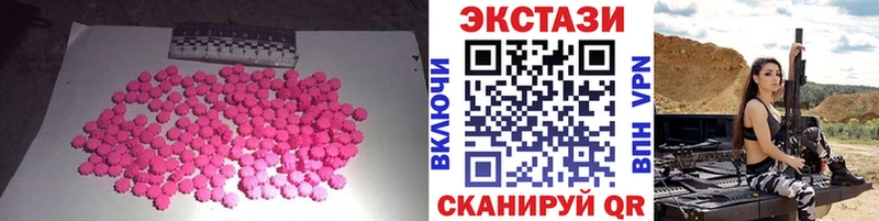 kraken зеркало  Олёкминск  Экстази 280 MDMA 