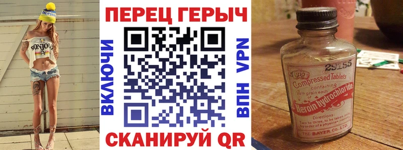 Героин белый  Олёкминск 