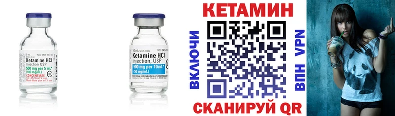 КЕТАМИН VHQ  где найти наркотики  Олёкминск 
