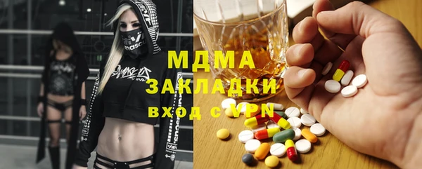 тгк Армянск