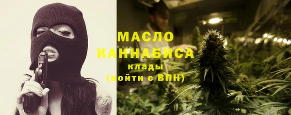 тгк Армянск
