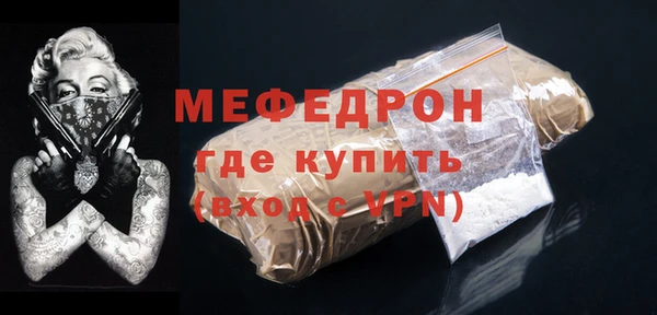 mix Арсеньев