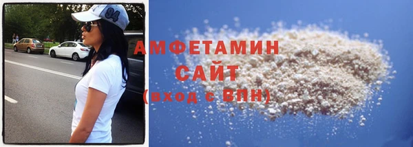 тгк Армянск