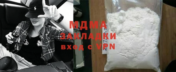 мефедрон Аркадак
