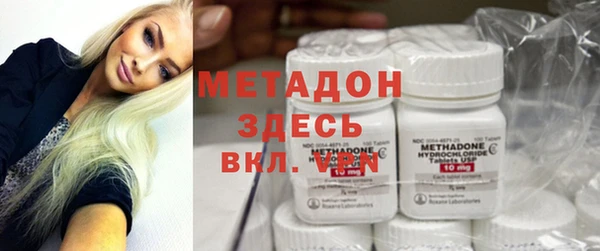 mix Арсеньев