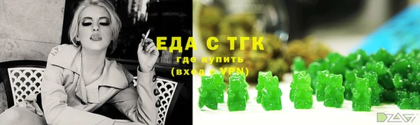 мефедрон Аркадак