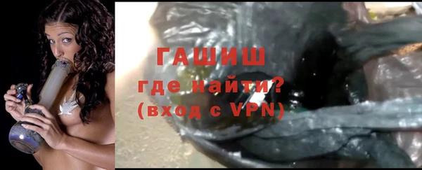 мефедрон Аркадак