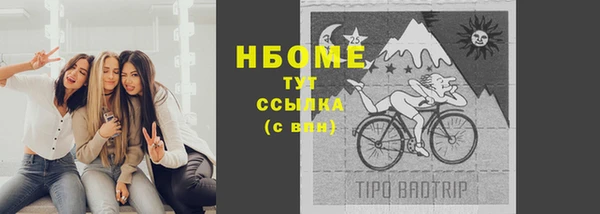мефедрон Аркадак