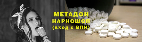 мефедрон Аркадак