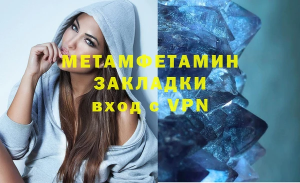 тгк Армянск
