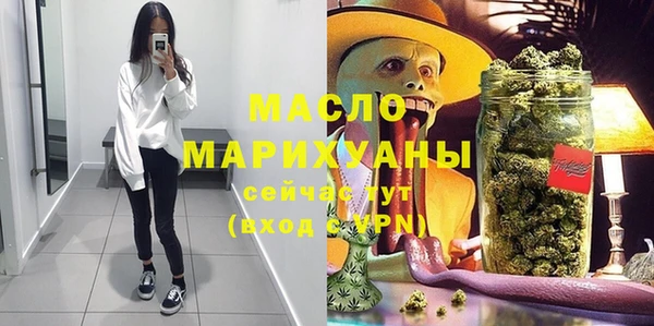 мефедрон Аркадак