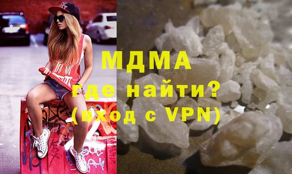 тгк Армянск