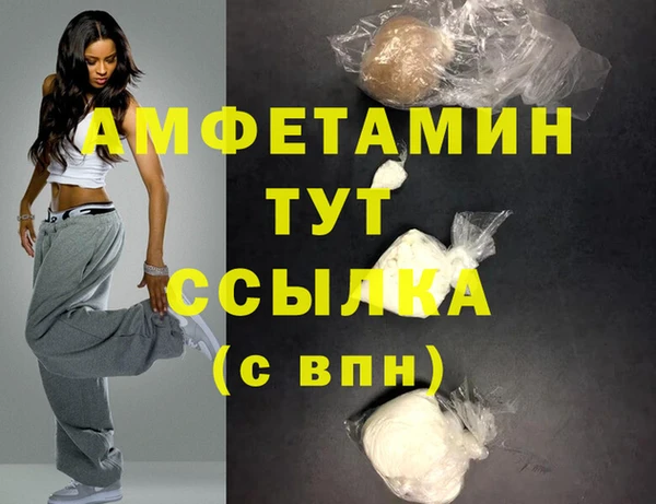 тгк Армянск