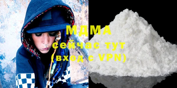 мефедрон Аркадак