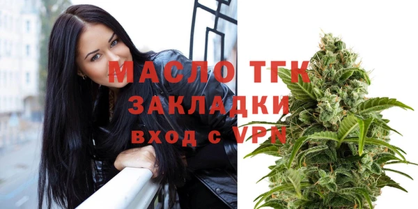 мефедрон Аркадак