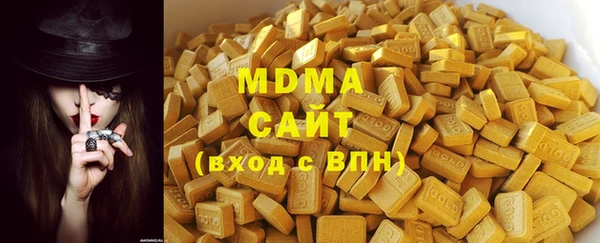 мефедрон Аркадак