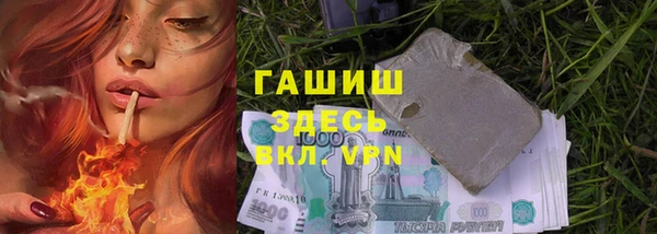 mix Арсеньев