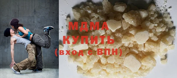 тгк Армянск
