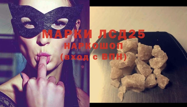 mix Арсеньев