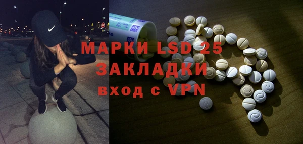 mix Арсеньев