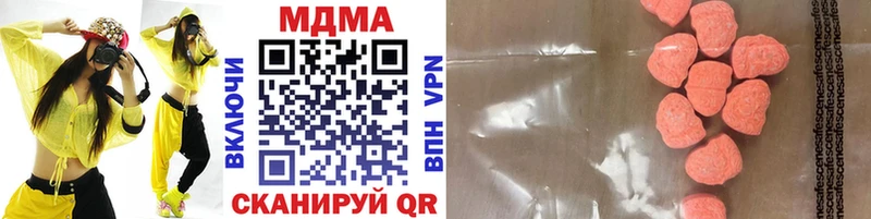 MDMA VHQ  Олёкминск 