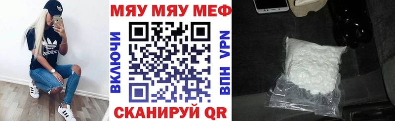 Мефедрон кристаллы  закладка  Олёкминск 