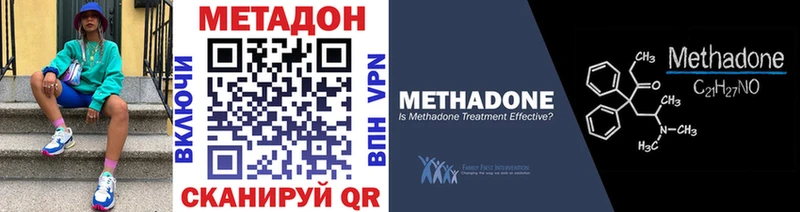 хочу наркоту  Олёкминск  Метадон VHQ 