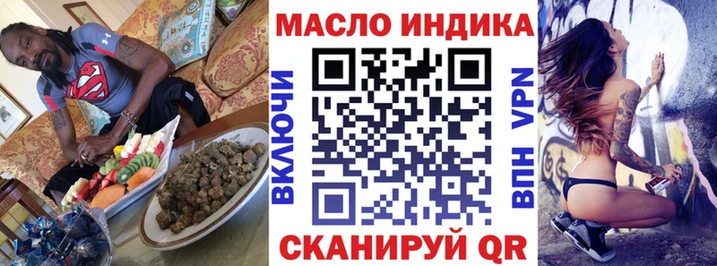 ТГК вейп с тгк  mega ссылка  Олёкминск 